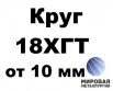 ����� 18��� �� 10 �� 380 �� � �. ������ (����)