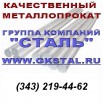 ������ ���� ��.12�1�� 4�1500�6000, ������ (����)
