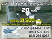 Как приобрести Г/К металличекий лист 20 мм, 09Г2С, быстро., Тверь (Фото)