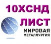 ���� 10����, ����� 10����, ���� �������� 10����, ������ (����)
