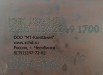 Предлагаем сталь конструкционная 15ХСНД(А), Челябинск (Фото)