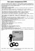 ��-041-���� ������ ����������� ����������������� (������� �������� �� ����, ����������), ������ (����)
