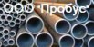 Продам трубу бу 219,325,426 дёшево в Екатеринбурге (Фото)