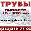 ����� �� 09�2� �� 20 �� 17�1� ���� 10704-91 ���� 8732-78 ���� 20295-85, ���������� (����)
