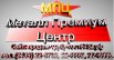 ПРОДАЕМ ТРУБЫ ГОСТ 8732-78,8734-75 Ф.4-29 в Белгороде (Фото)