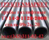 ����� ���������� ��14-3-1128-2000, ��14-3�-1128-2007, ��11128-2008 ����� 09�2�, 20, ������ (����)