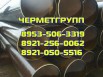 Стальная прямошовная труба 219, 273-426, 159,. Купить с доставкой в Архангельске (Фото)