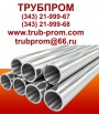 �����18�2, 22�3, 25�3, 32�4, ����� 09�2�, ���� 8734-75 � ������������� (����)