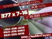 ����� �������� ������� �/�� d377 ��, ����10705-80, ��������� (����)