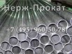 ����� aisi 304 � ������ (����)