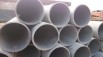 Продаем трубы 325х16мм, 273х11мм, лежак, ГОСТ 8732, в наличии 29.997 тн цена 29000 руб.тн. (Фото)