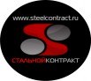 Трубы БУ из Санкт-Петербурга (Фото)