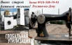Утилизация старой бытовой техники. Вывоз металлолома в Ростове (Фото)