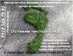 Поможем избавится от металлолома не выходя из дома, Ростов-на-Дону (Фото)