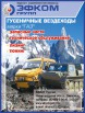 ������������ �������� ��� 34039, ��� 3409, ��� 3344, ��� 3351, ���, ����(�), ���, bv-206 � ����� (����)