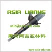 Форсунка bosch 0445120343 / 612640080031 weichai, Набережные Челны (Фото)