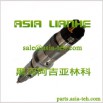Форсунка bosch 0445120122 / c4942359 для dongfeng Евро3, Набережные Челны (Фото)