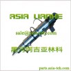 Форсунка bosch 0445120199 / 4994541 cummins.asia lianhe.ltd, Набережные Челны (Фото)