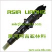 Форсунка bosch 0445120161 / 4988835 / d4988835 со склада в г. Набережные Челны (Фото)