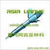 Форсунка bosch 0445120357 / vg1034080002 howo на складе, Набережные Челны (Фото)