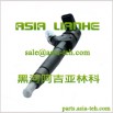 Форсунка bosch 0445120059 / 0445120231 со склада в г. Набережные Челны (Фото)