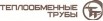 Трубы нержавеющие 10х1 до 4тн по 420тр/тн, Челябинск (Фото)
