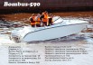 Катер bombus 600 от производителя в Санкт-Петербурге (Фото)