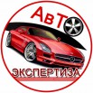 Независимая автоэкспертиза, Самара (Фото)