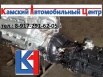 Продаём установочные комплекты двс Ямз 238 на авто Камаз в Иркутске (Фото)