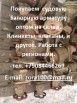 Покупаем судовую запорную арматуру, Санкт-Петербург (Фото)