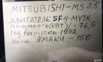Куплю теплообменник двигатель sf4-mytk в Красноярске (Фото)