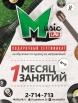 ���������� ���������� � ������ musiclab (����)
