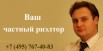 Продаётся 3 ком. Квартира, Москва (Фото)