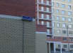 Продается 1 комн квартира 44 м2 в ЖК Северное Сияние, в г. Электросталь, ул. Пушкина, д. 27А (Фото)