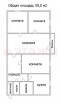 Продажа 4-комнатной квартиры, Омск (Фото)