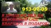 3 комнатная квартира в городе Пушкин! (Фото)
