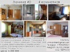 Недорого продам трехкомнатную квартиру по ул. Ленина 40 в Ухте (Фото)