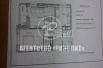 2-комнатная квартира Московская область, Долгопрудный, микрорайон Ценральный (Фото)