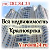 Аренда недвижимости, аренда квартиры в kрасноярскe (Фото)