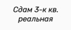 ���� 3-� ��. ��������, ������ �������� (����)