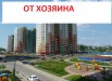 От хозяйки на длительный срок 2к квартира Академика Сахарова дом 115/1 в Нижнем Новгороде (Фото)