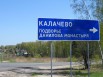 Домик на уч. 6 сот. д. Калачево, вблизи г. Домодедово (Фото)