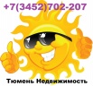 тюмень объявления дома дачи продажа, Тюмень (Фото)