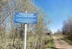 Дача на Селигере 30 кв.м. 6 сот., СНТ Жулево, Тверь (Фото)