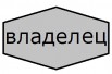 Продам или разменяю 4 комнатную в центре Ростова-на-Дону на квартиру Москве, Ростове (Фото)