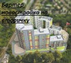 Обменяем новостройку на вашу квартиру в Новосибирске (Фото)