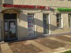Готовое банковское помещение, Москва (Фото)