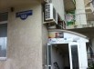 Продам 2 офиса общей площадью 36м.к, Новороссийск (Фото)