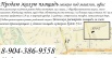 Продаю жилую площадь можно под магазин, офис, Свердловская область г. Лесной ул Кирова 37 (Фото)