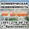 Аbv-24. Агентcтво недвижимости. Аренда и продажа офисных помещений и квартир, Красноярск (Фото)